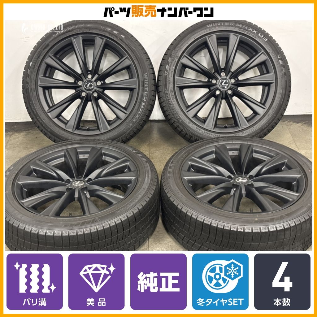 バリ溝 美品】レクサス RX500h Fスポーツ パフォーマンス 純正 21in 8J