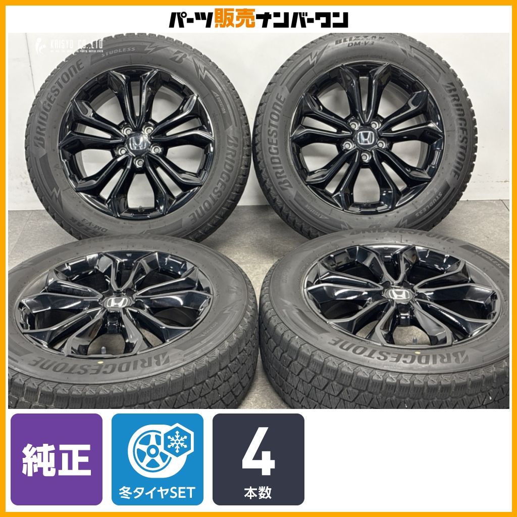 良好品】ホンダ CR-V ブラックエディション 純正 18in 7.5J +45 PCD114