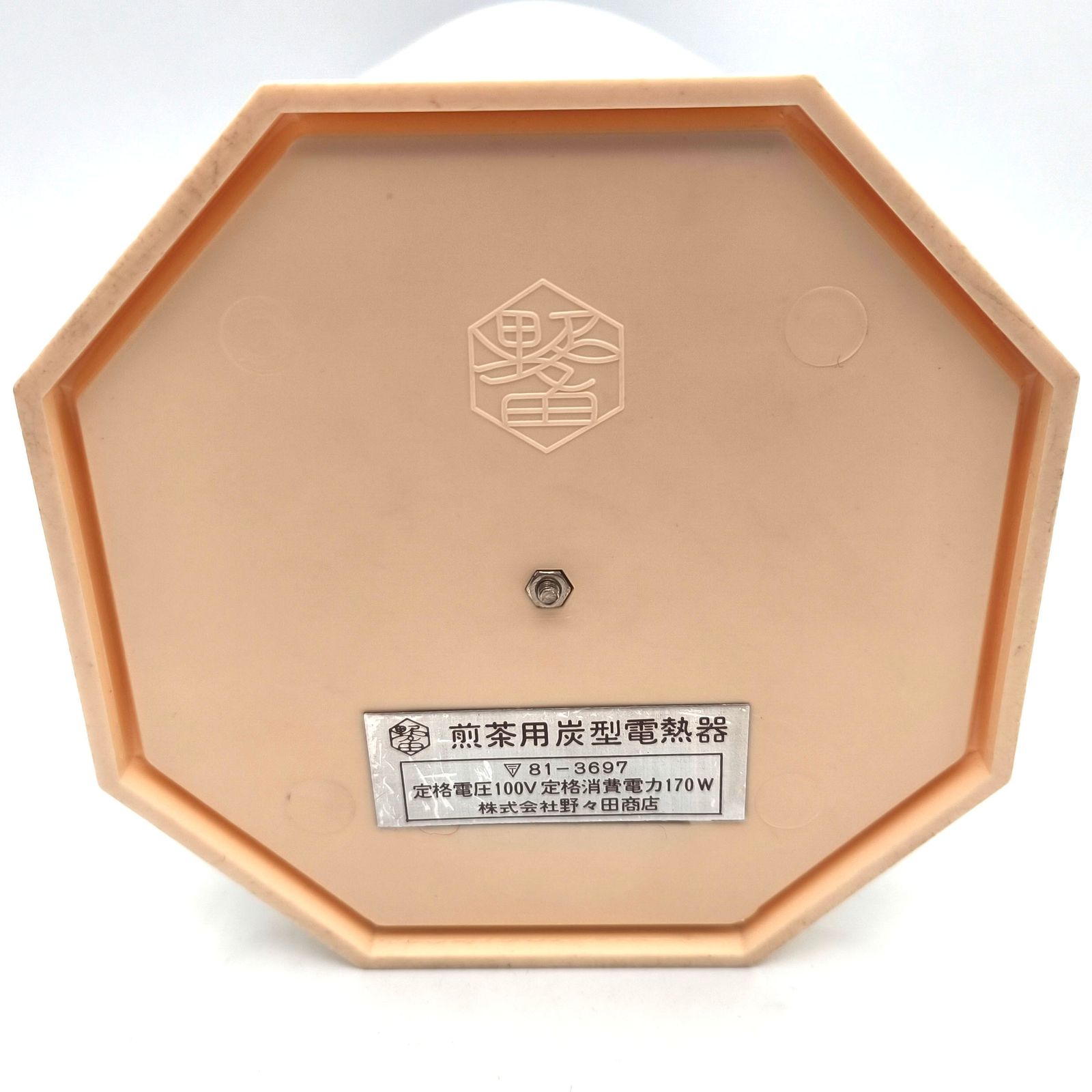 野々田商店・煎茶用炭型電熱器・電気涼炉・No.260623-33・梱包サイズ80