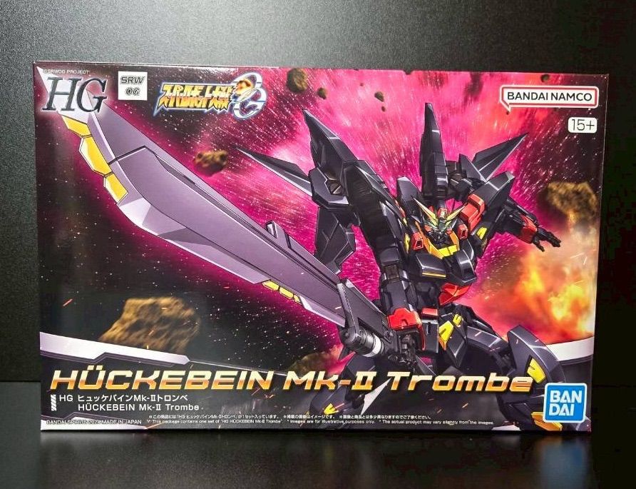 HG ヒュッケバイン Mk-II トロンベ 『スーパーロボット大戦OG』