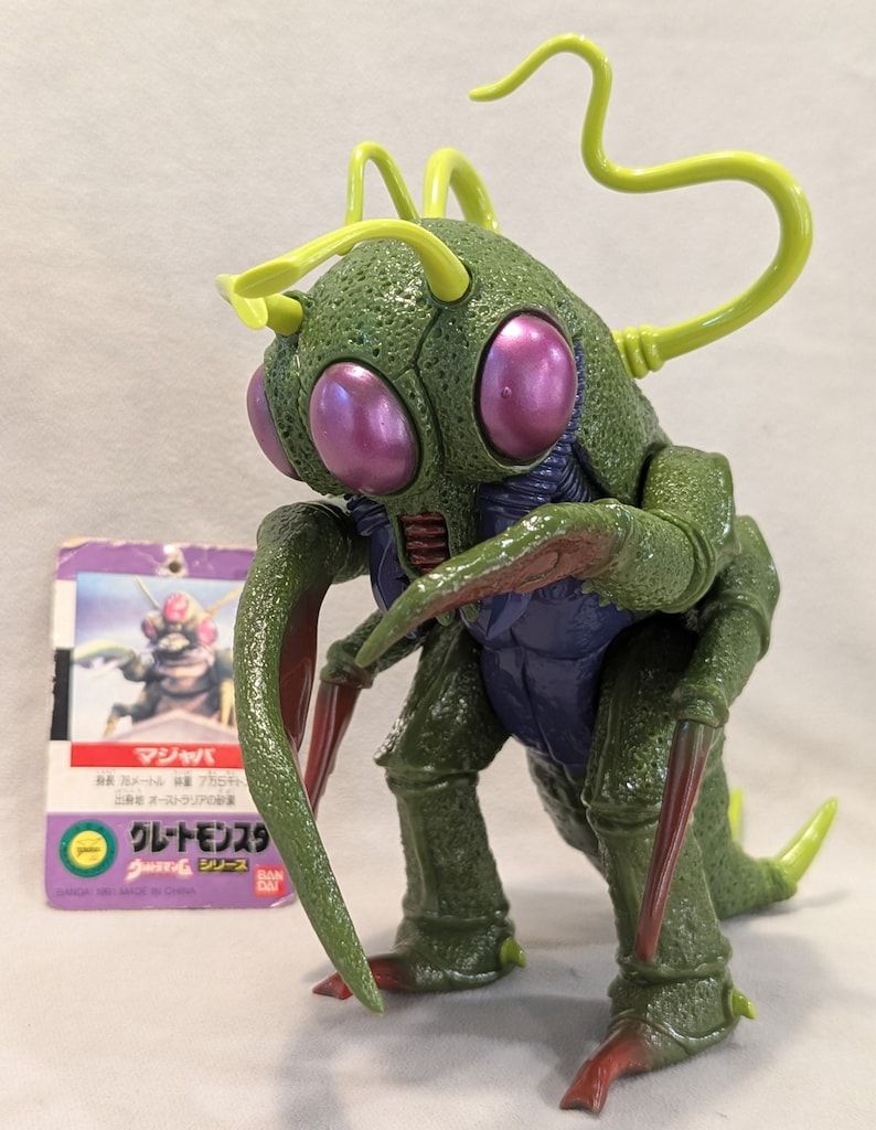 おもちゃ バンダイ グレートモンスターシリーズ マジャバ