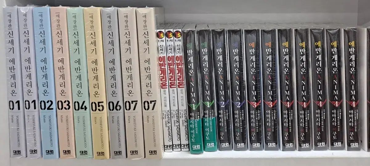 新世紀 エヴァンゲリオン 1 7 公式ガイド ANIMA1 4 全 12 巻 未開封 新品