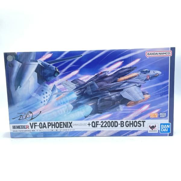 中古】HI-METAL R VF-0A ﾌｪﾆｯｸｽ(工藤ｼﾝ機)+QF-2200D-B ｺﾞｰｽﾄ 開封/箱