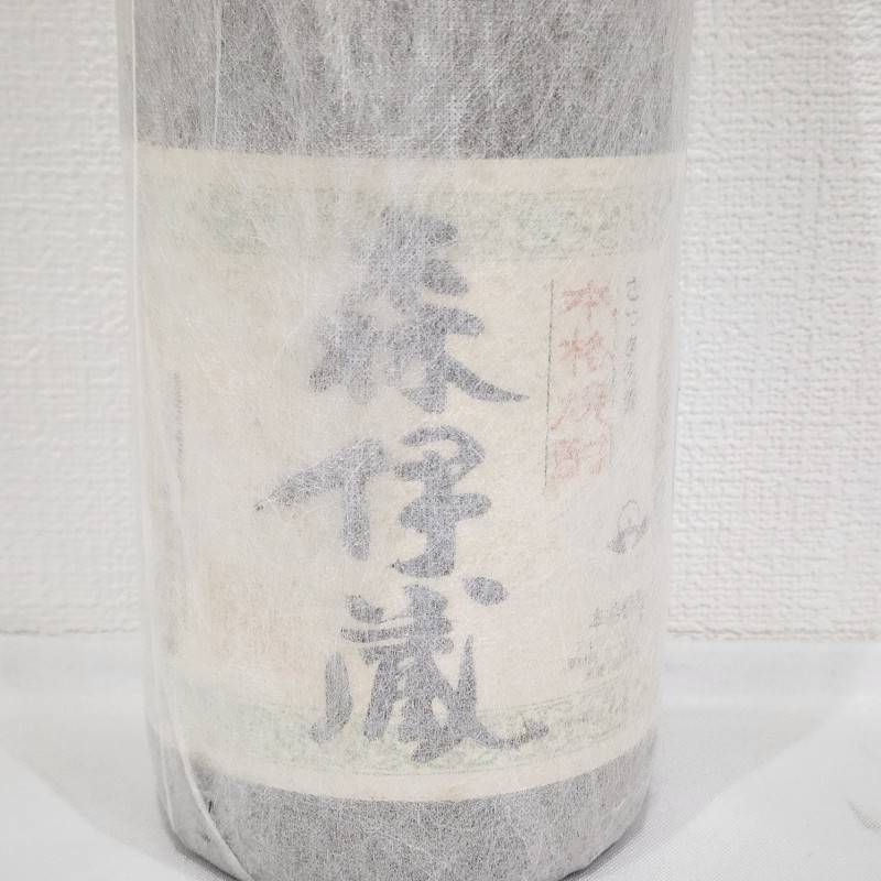 森伊蔵 緑ラベル 1800ml 25度 未開栓品 - メルカリ