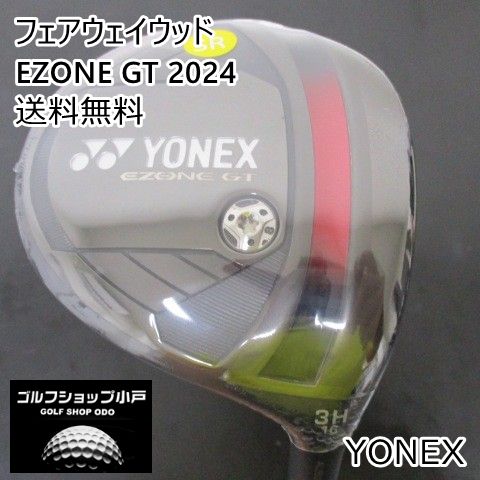 フェアウェイウッド ヨネックス EZONE GT 2024/RK-04GT/R/16[1223]