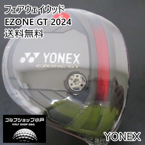 フェアウェイウッド ヨネックス EZONE GT 2024/RK-04GT/S/16[1266]