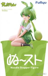 フィギュア ずんだもん 「ずんだもん」 ぬーどるストッパーフィギュア
