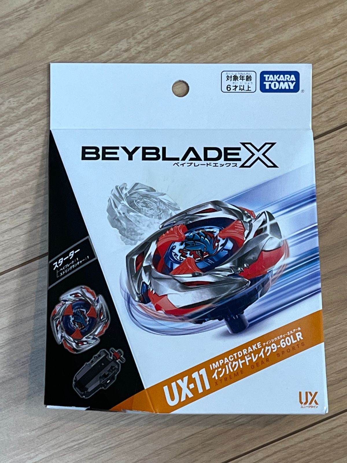 BEYBLADE ベイブレードX UX11 インパクトドレイク 9-60LR - メルカリ