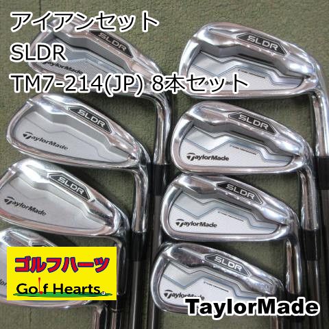 [2041]アイアンセット テーラーメイド SLDR/TM7-214(JP) 8本セット/S/24
