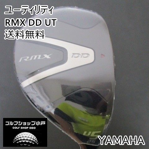 ユーティリティ ヤマハ RMX DD UT/TENSEI GR u50/SR/25[3887]