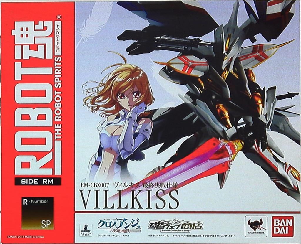バンダイ ROBOT魂 ヴィルキス 最終決戦仕様 SP
