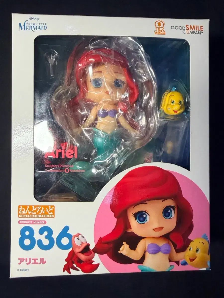 アリエル ねんどポップ 出品 (未開封)