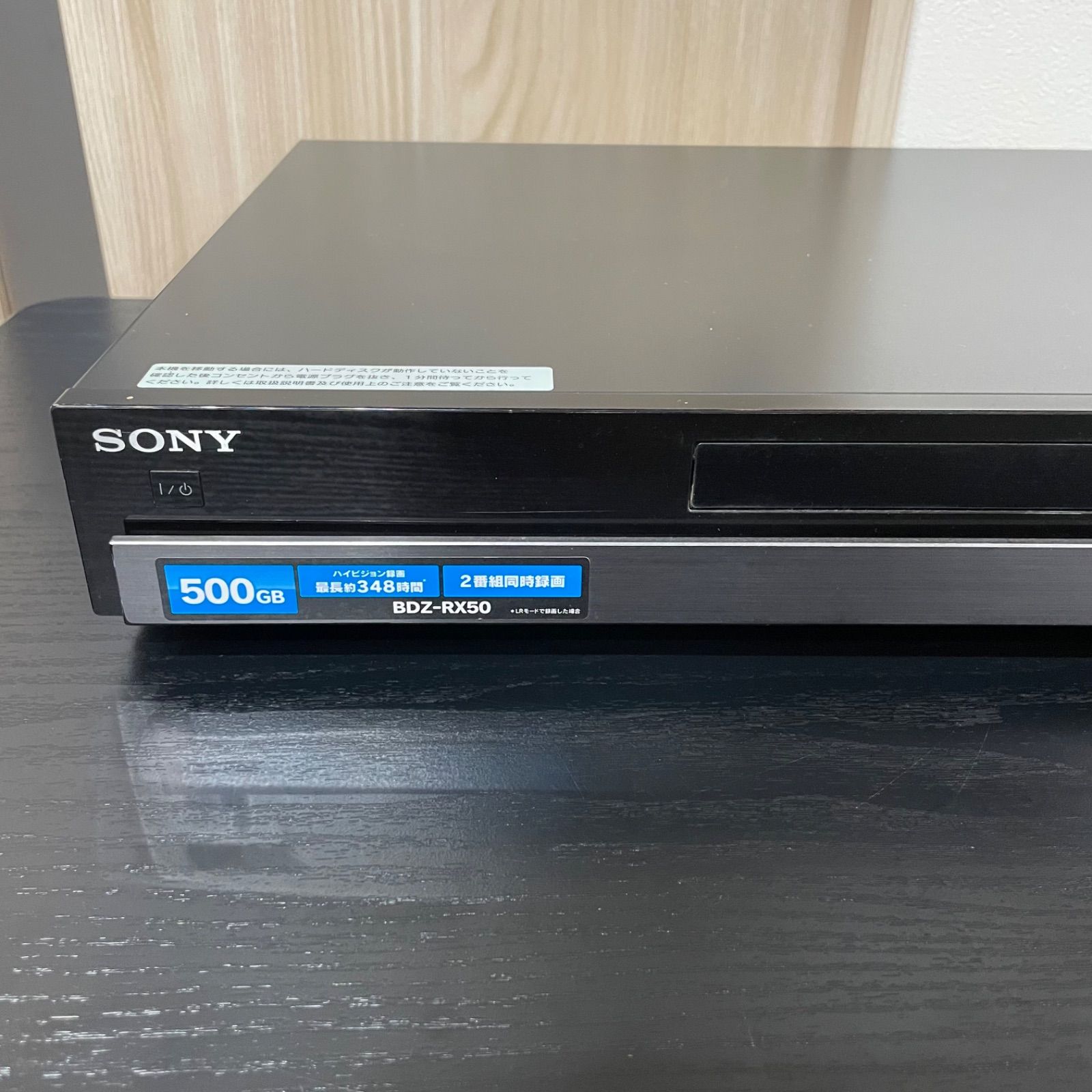 SONY ソニー ブルーレイディスクレコーダー ブルーレイレコーダー BDZ