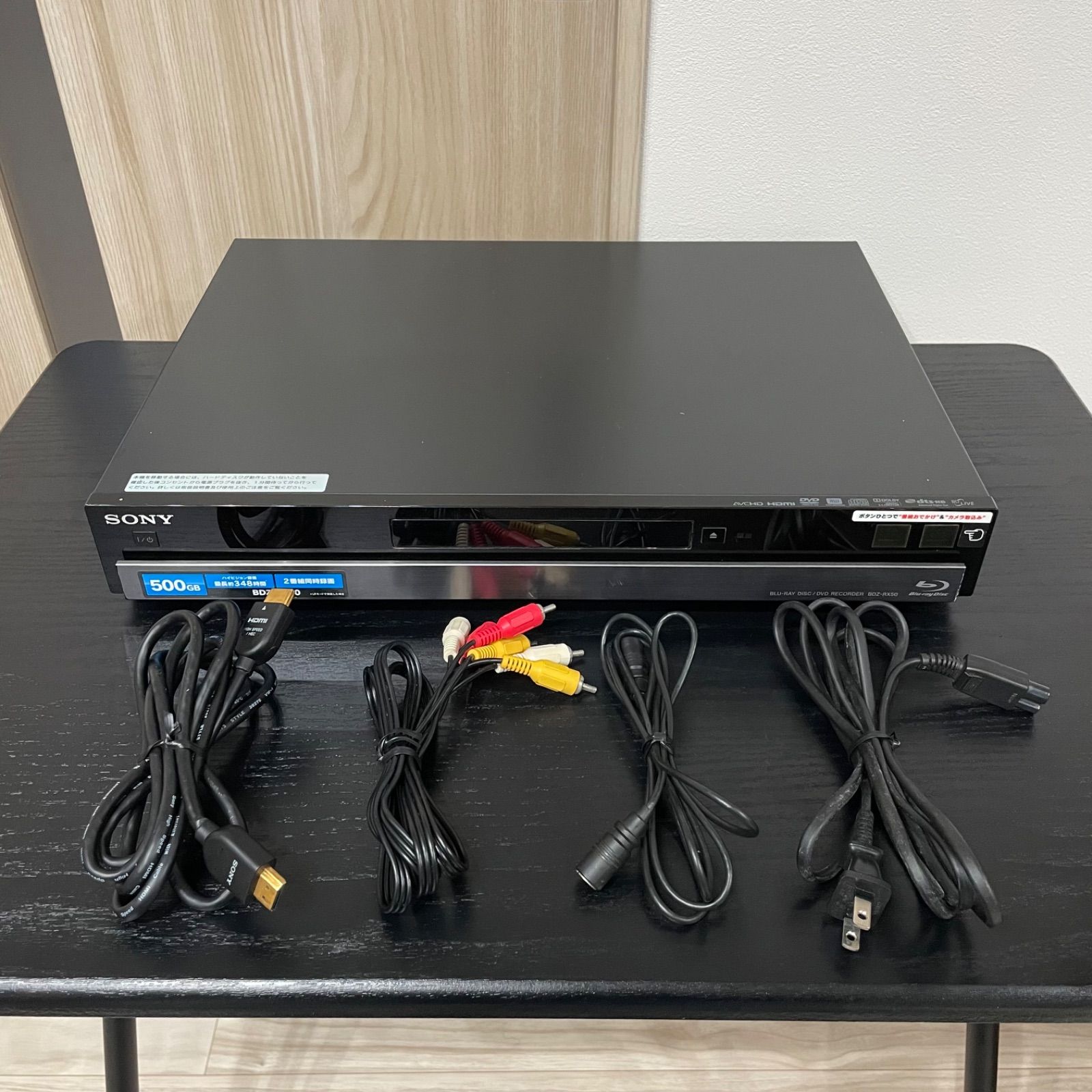 年式古いけど使用頻度極少美品 SONY Blu-rayレコーダーBDZ−RX50 SONY ソニー ブルーレイディスクレコーダー ブルーレイレコーダー BDZ