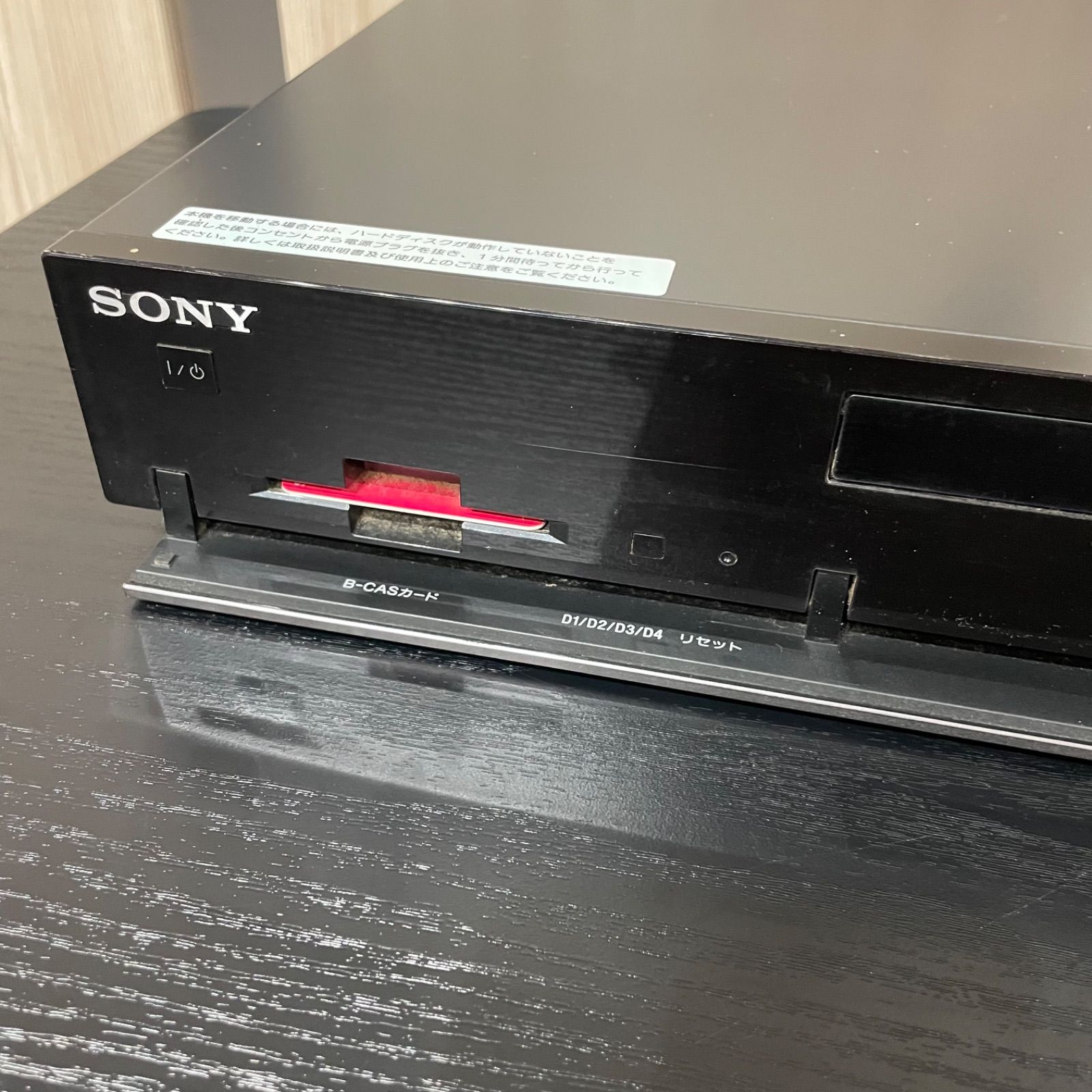 SONY ソニー ブルーレイディスクレコーダー ブルーレイレコーダー BDZ