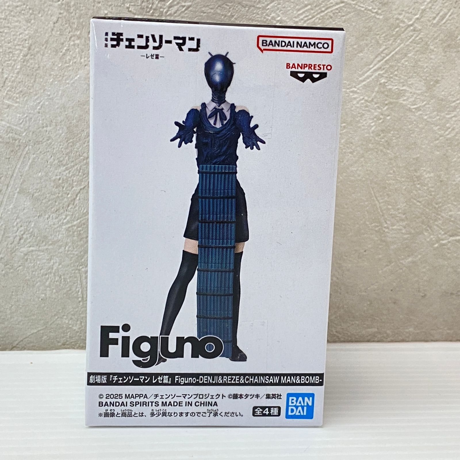 劇場版 チェンソーマン レゼ編 Figuno 全4種 コンプセット デンジ レゼ
