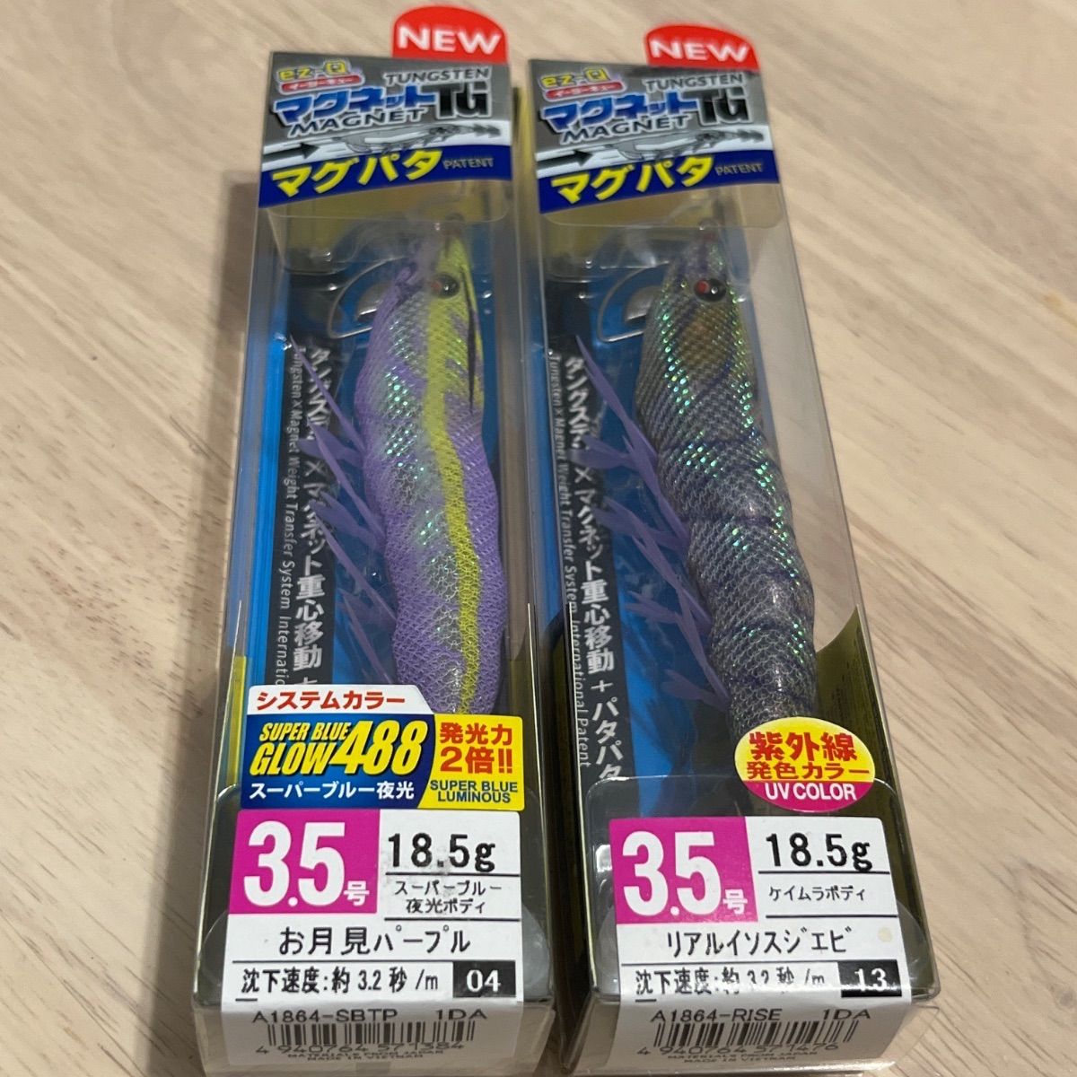 DUEL デュエル ez-Q マグネットTG マグパタ 3.5号 - メルカリ