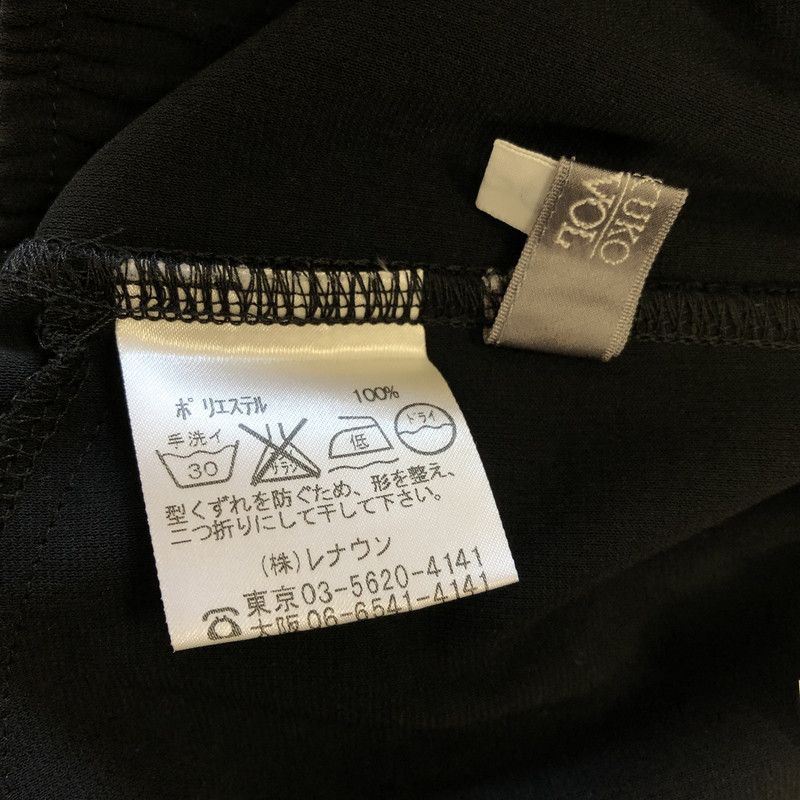トクコプルミエヴォル TOKUKO 1er VOL パンツ 無地 ウエスト紐 裾ゴム