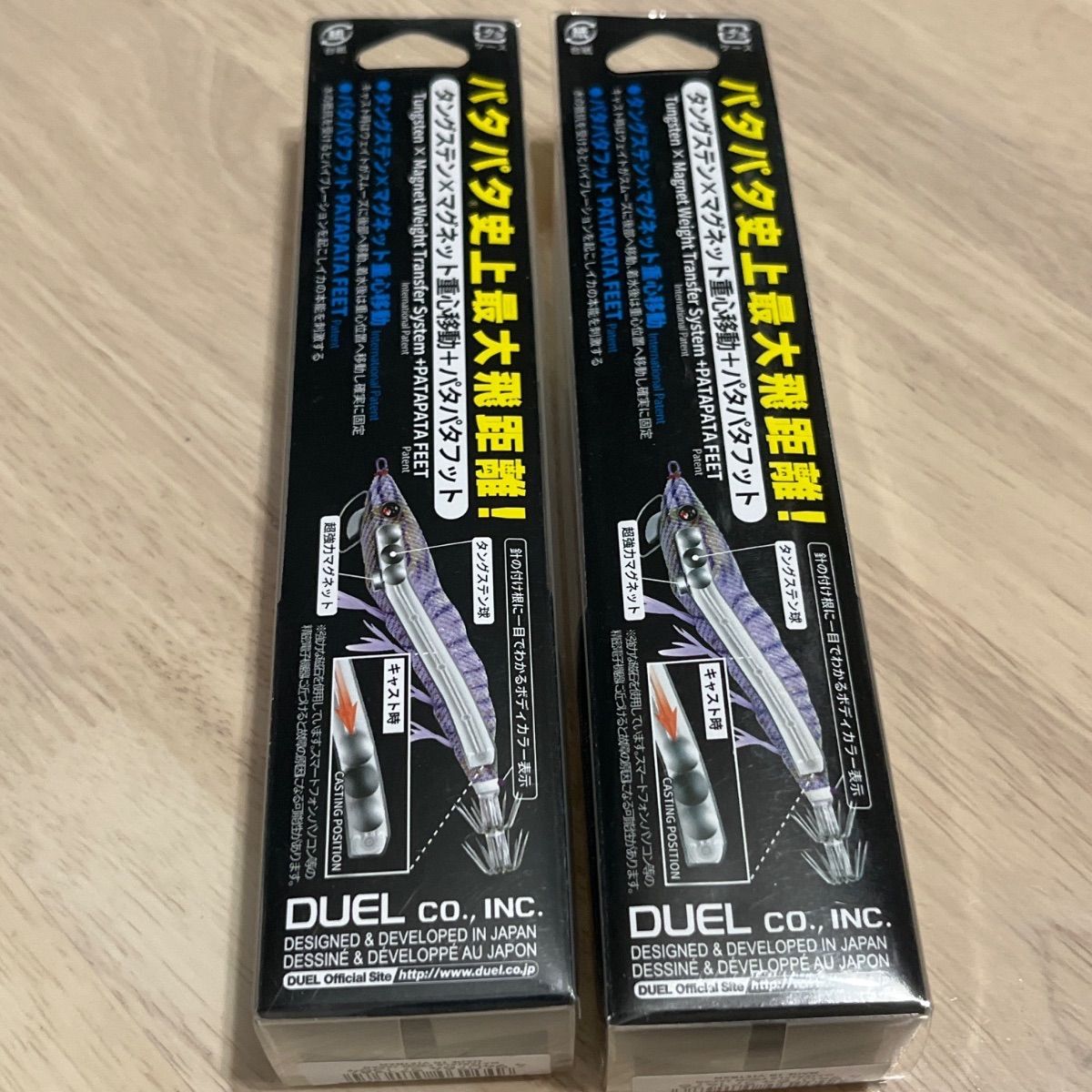 DUEL デュエル ez-Q マグネットTG マグパタ 3.5号 - メルカリ
