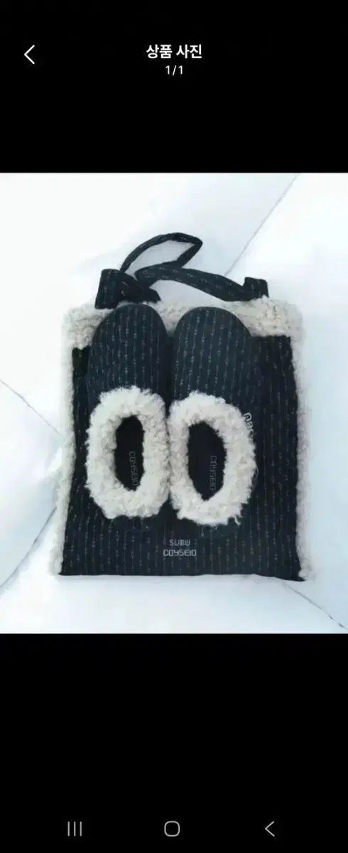 未開封 ISSEY MIYAKE イッセイミヤケ シュー スナッグ ダウン シューズ 0サイズ