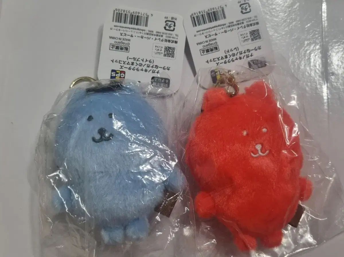 未開封 ナガノマーケット 三井 寿 自分ツッコミくま ライトブルー レッド カラー まとめ
