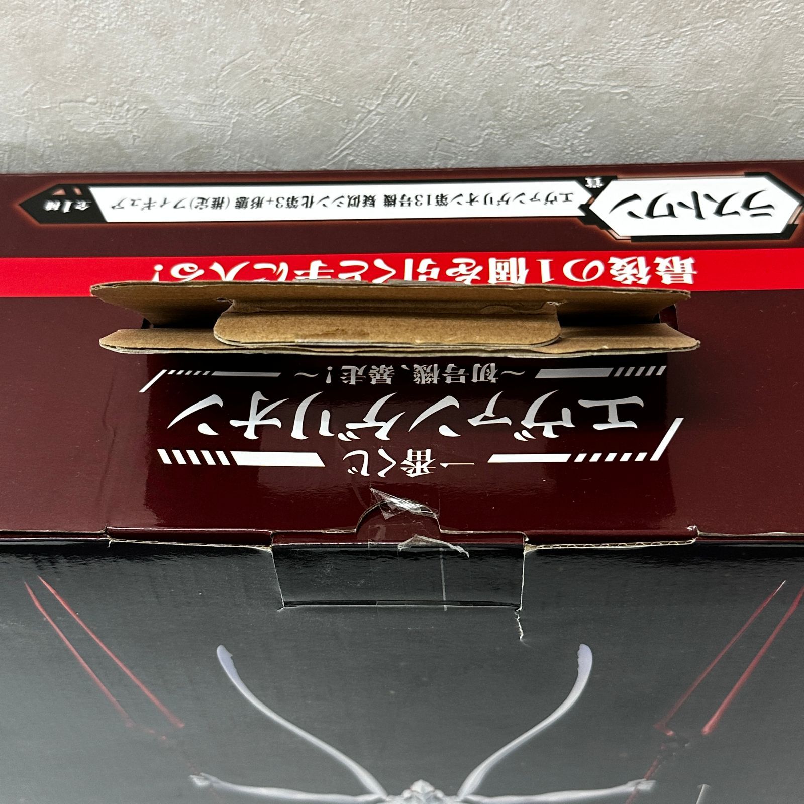 一番くじ ラストワン エヴァンゲリオン第13号機 疑似シン化第3+形態