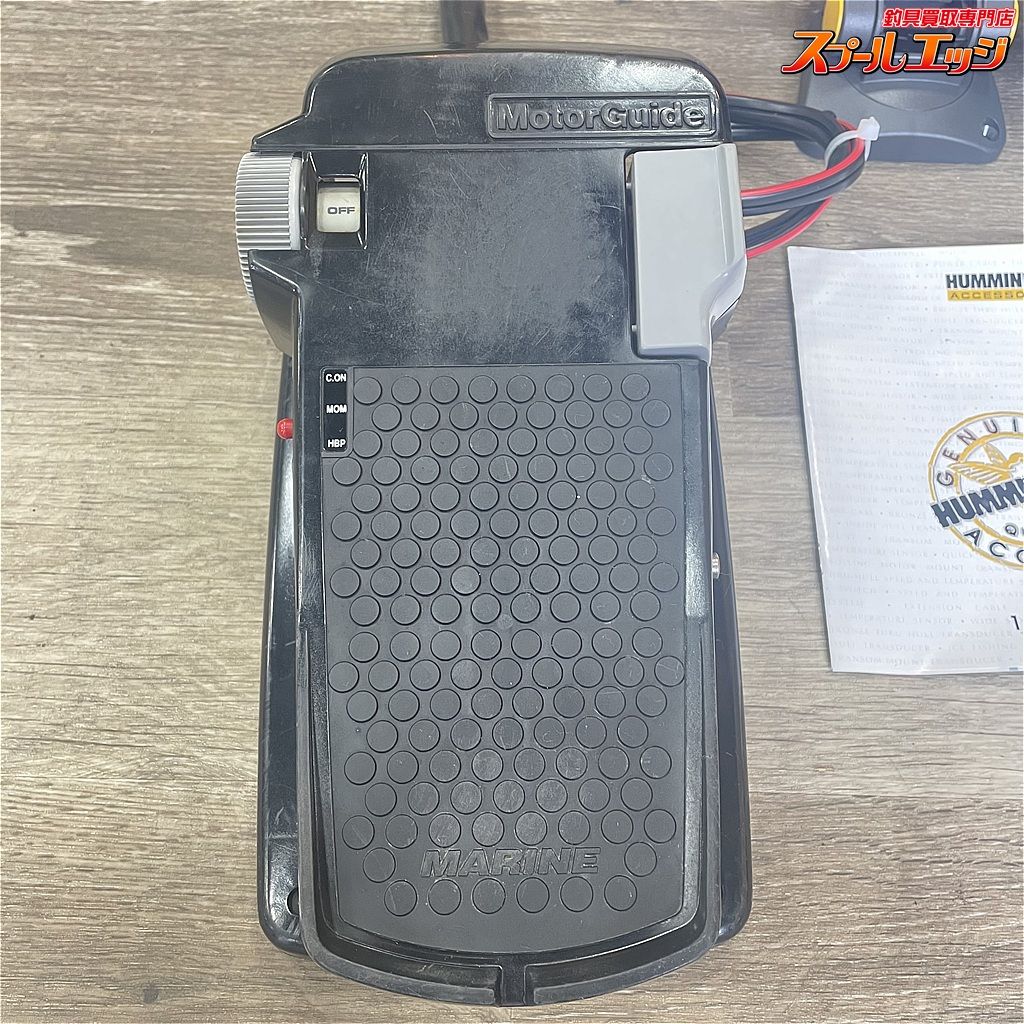 店頭受取のみ【モーターガイド】 ステルス 300 37lbs 12V フットコン 