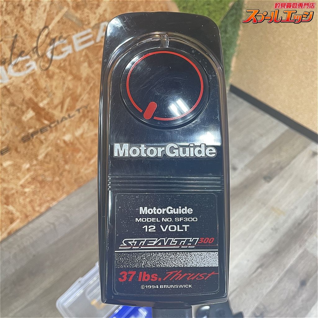 店頭受取のみ【モーターガイド】 ステルス 300 37lbs 12V フットコン 