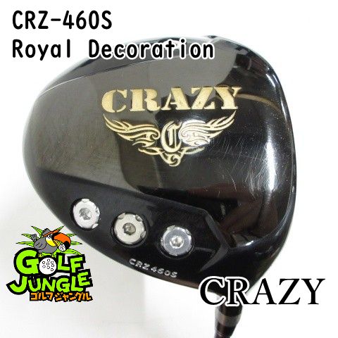 【中古】ドライバー クレイジー CRZ-460S Royal Decoration R2 10 ドライバー 地クラブ カスタム カーボンシャフト おすすめ メンズ 右[3323]