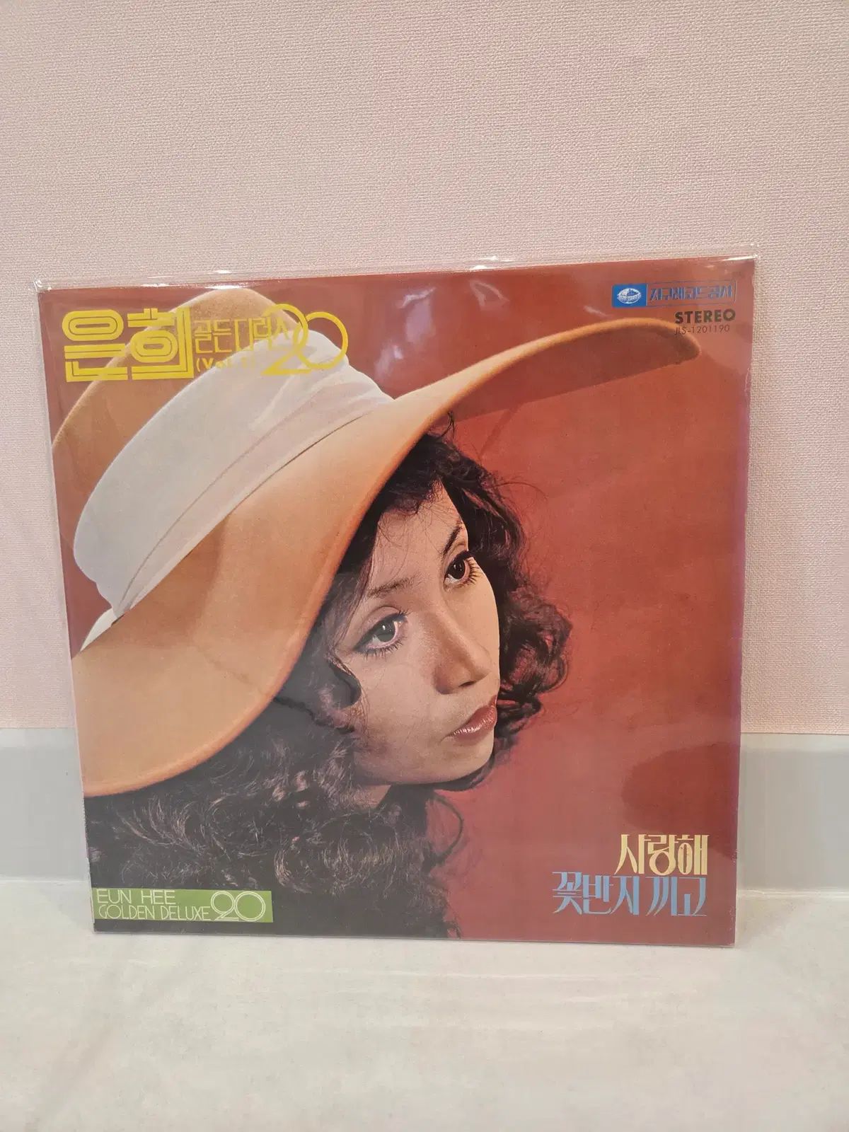 ウンヒ ゴールデンデラックス 20 LP