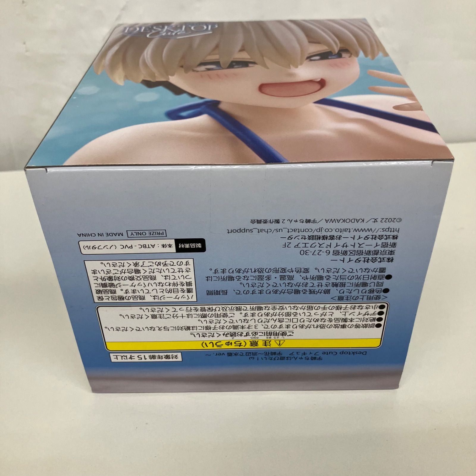 未開封 宇崎ちゃんは遊びたい Desktop Cute 宇崎花 浜辺で水着ver