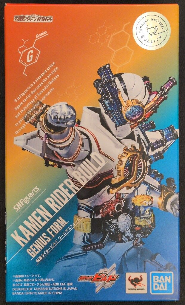 BANDAI SPIRITS S.H.Figuarts 仮面ライダービルド 仮面ライダービルド ジーニアスフォーム