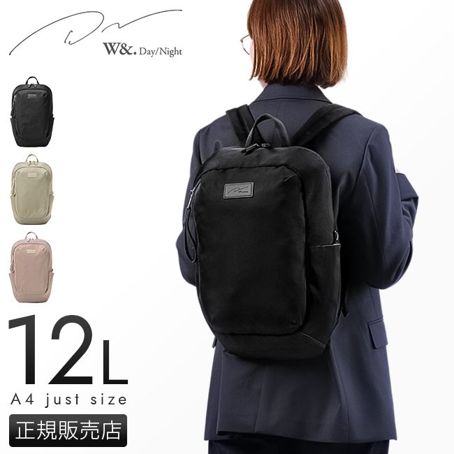 【メーカー正規品】ダブルアンドデイナイト リュック ビジネスリュック レディース ブランド 通勤 撥水 軽量 12L PC 13.3インチ W＆.Day/Night 15297 7,762円