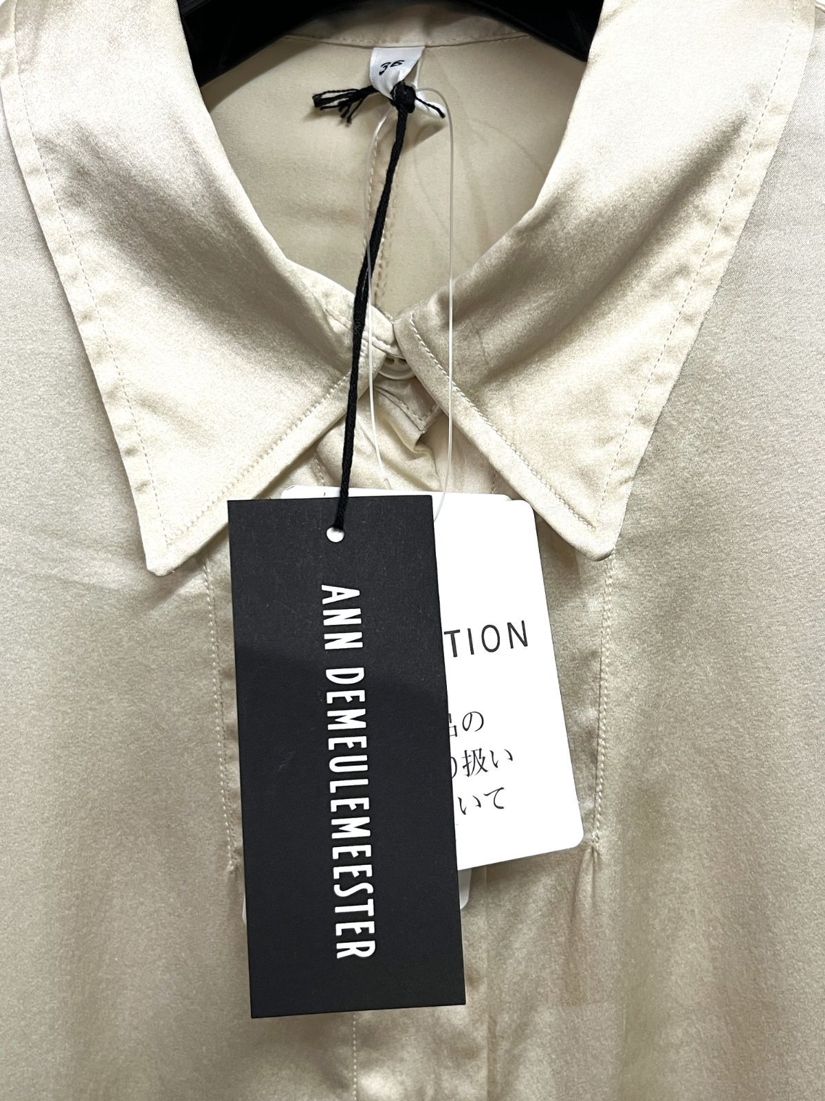 00s ヴィンテージ デッドストック アーカイブ ANN DEMEULEMEESTER