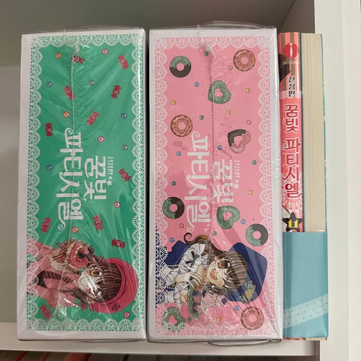 夢色パティシエール 新蔵版 漫画 限定モデル ボックス セット 未開封 アラカルト 11 - 12 巻 含む