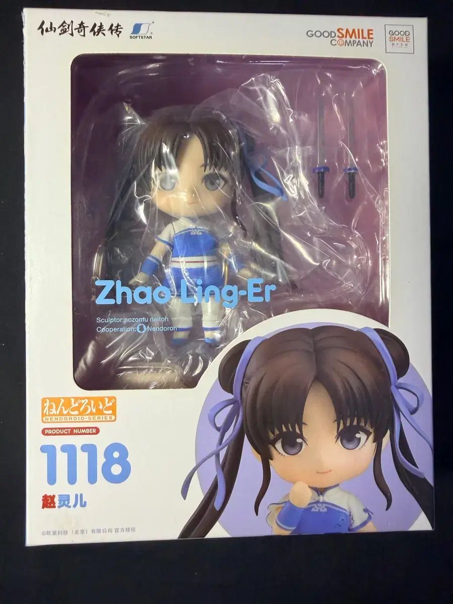 仙剣奇侠伝 趙霊児 ねんどポップ 出品