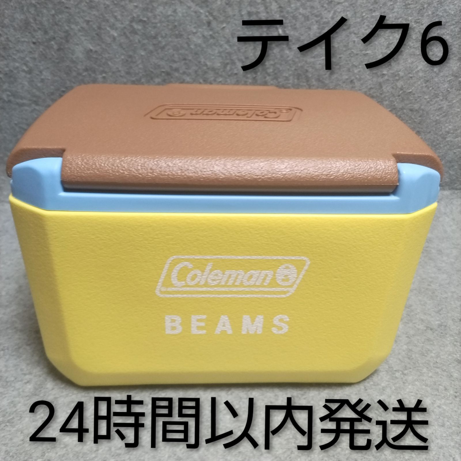 限定品 完売品 BEAMS ×Colemanエクスカーション(R) テイク6 クーラー