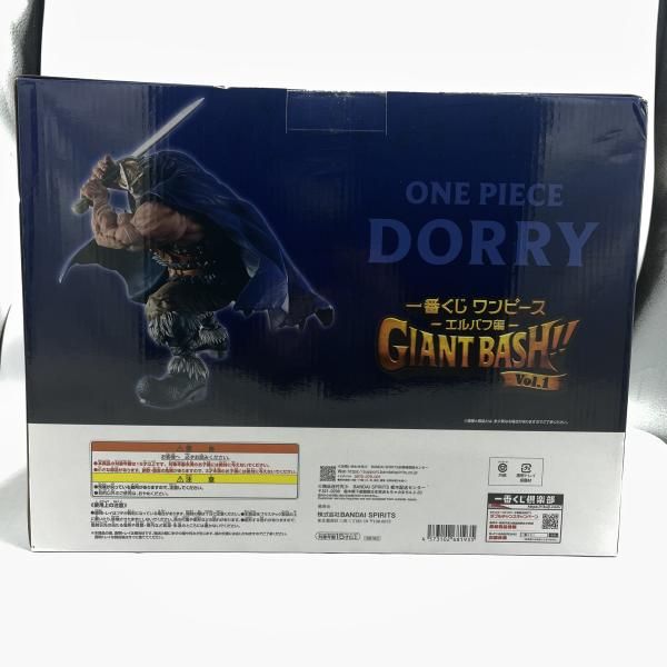 中古】D賞 ﾄﾞﾘｰ MASTERLISE EXPIECE 一番くじ ﾜﾝﾋﾟｰｽ -ｴﾙﾊﾞﾌ編- GIANT