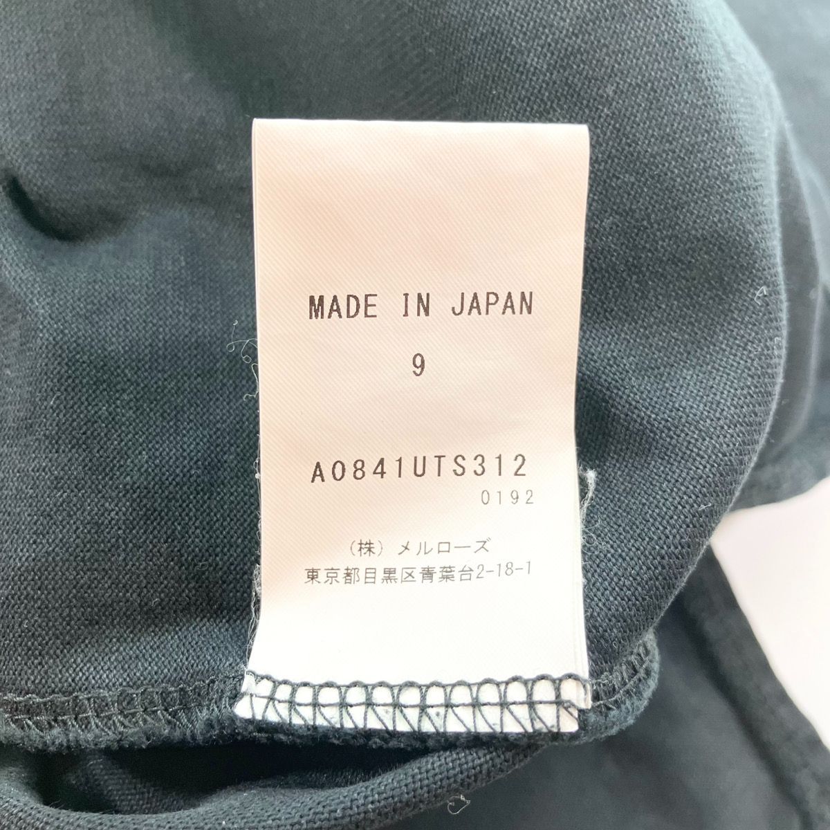 サード マガジン THIRD MAGAZINE Marisol別注 LOGO PRINT TEE
