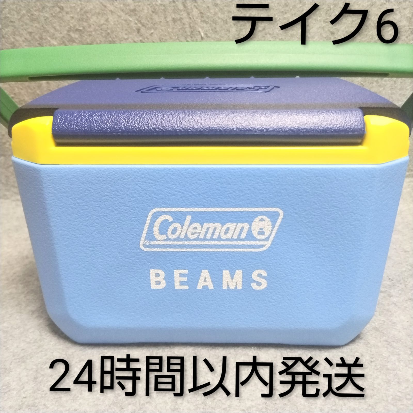 限定品　完売品　BEAMS ×Colemanエクスカーション(R) テイク6 クーラーボックス
