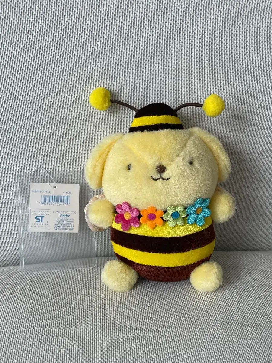 クラシック ポムポムプリン みつばち ぬいぐるみ
