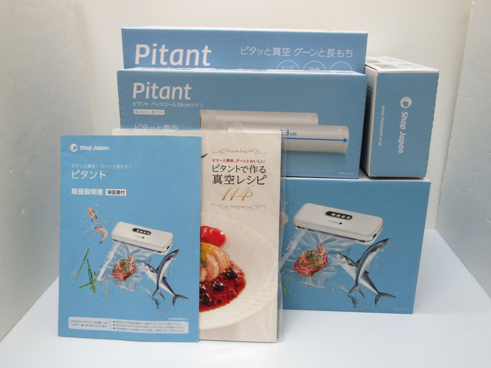 【新品未使用】ピタント フードシーラー&コンテナ　セット　ピタント　パックロール 未使用品】 フードシーラー ピタント 真空パック パックロール