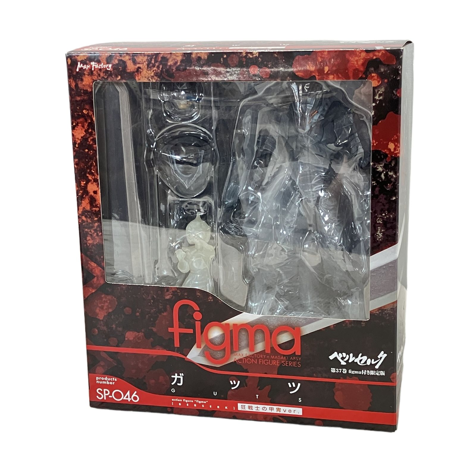 Max Factory figma SP-046 ガッツ 狂戦士の甲冑Ver. ベルセルク