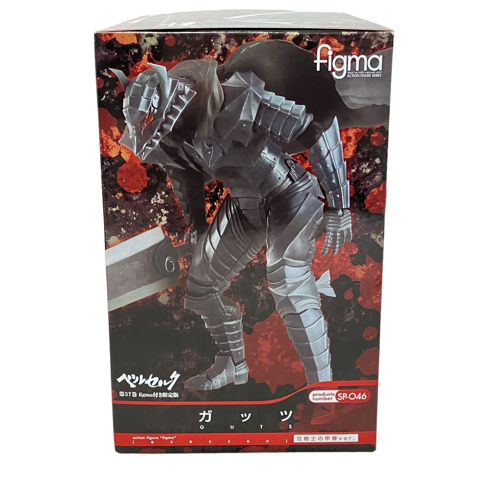 Max Factory figma SP-046 ガッツ 狂戦士の甲冑Ver. ベルセルク