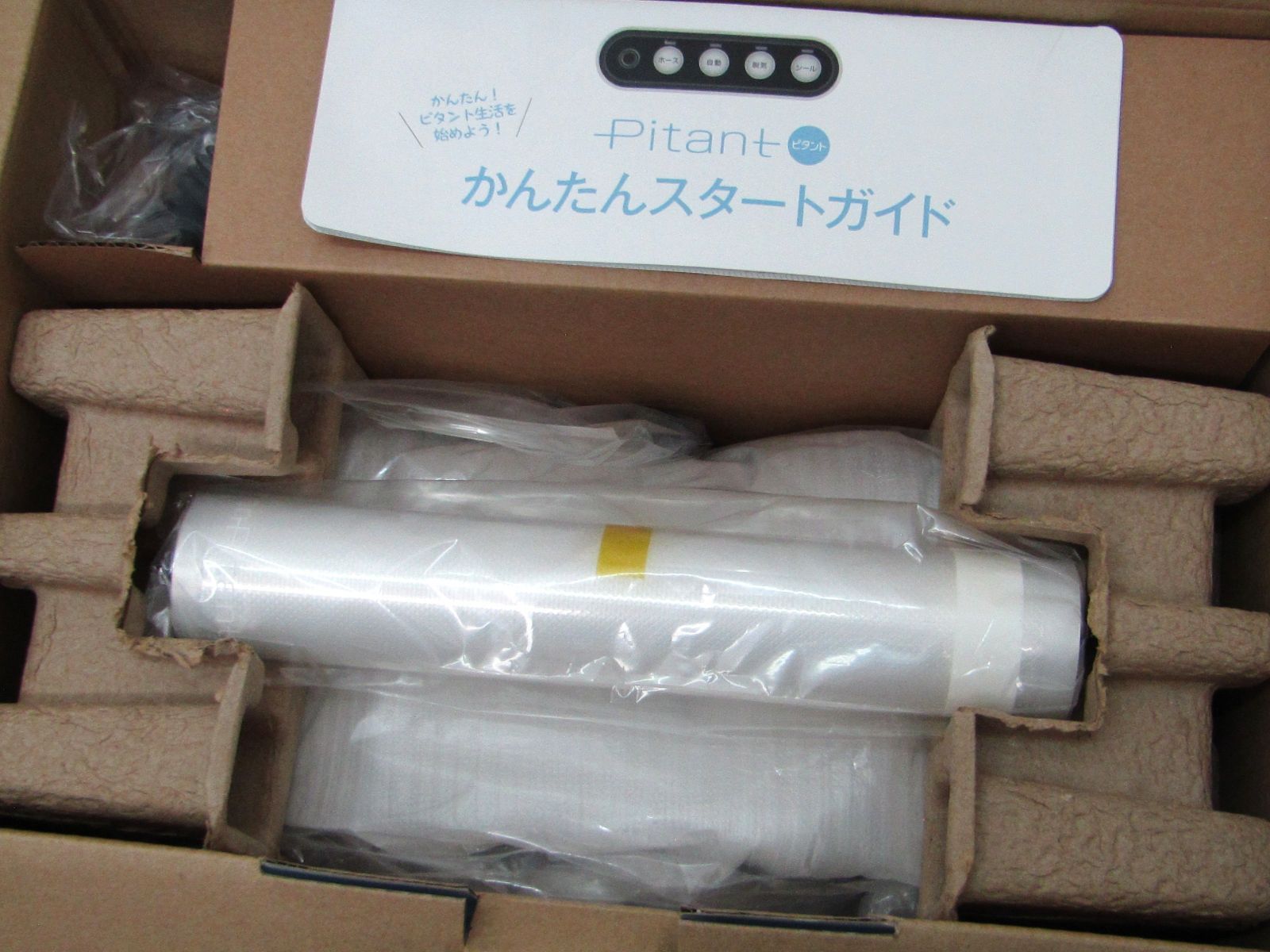 未使用品】 フードシーラー ピタント 真空パック パックロール