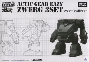 フィギュア X・ATL-01DT ツヴァーク 3機セット 「装甲騎兵ボトムズ」 アクティックギアイージー タカラトミーモール限定【10日以内発送】