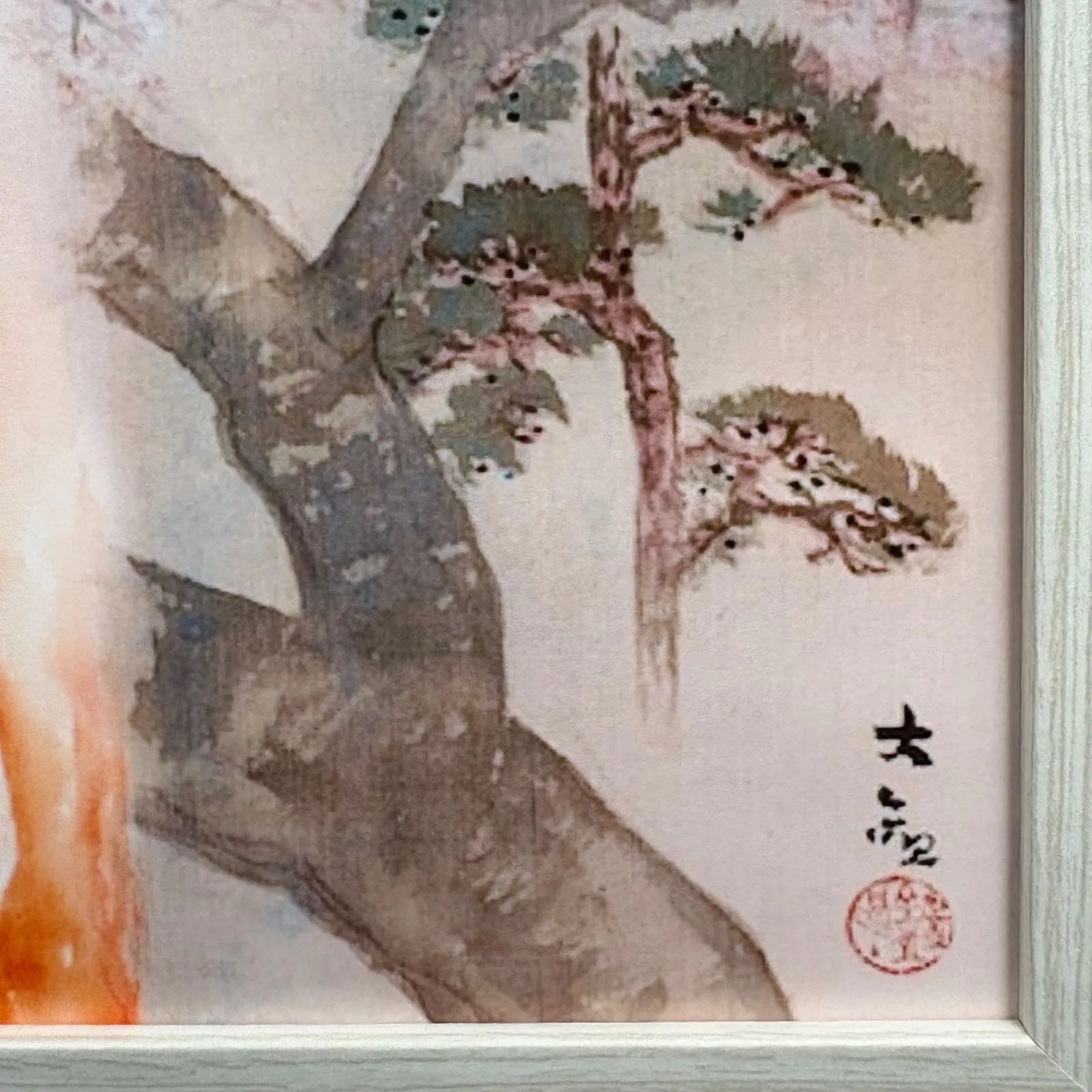 横山大観 春の朝 春朝 A4額付き 複製画 山桜 旭日 松 日本画 名画