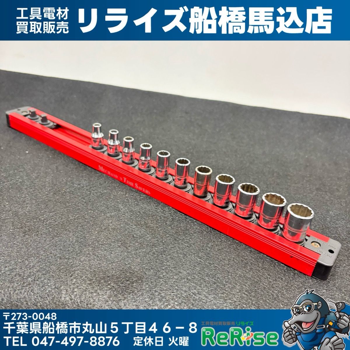 ▲Snap-on スナップオン 12角ショートソケット TMMD 11個セット 【中古】 【船橋馬込店】 10,212円