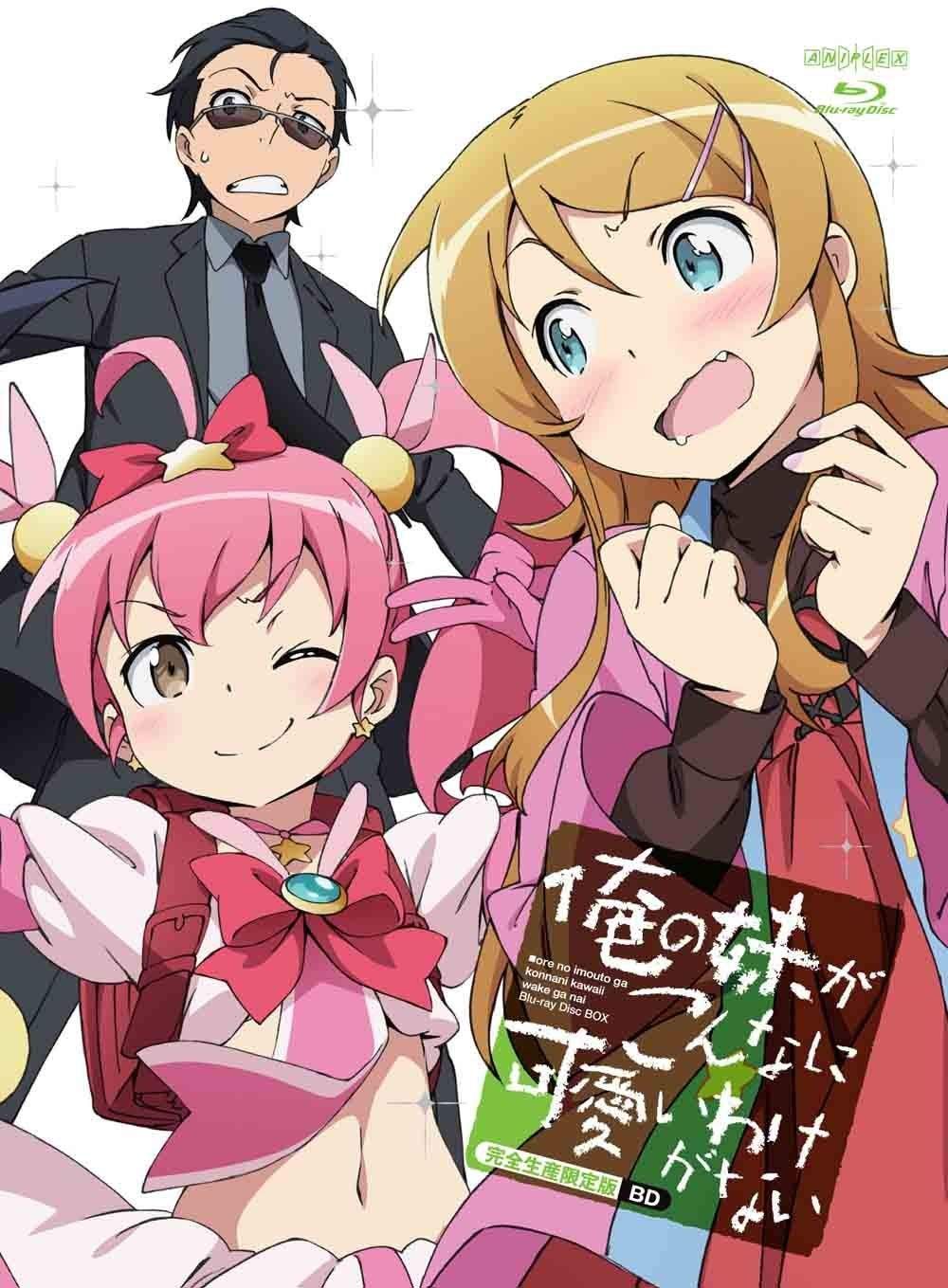俺の妹がこんなに可愛いわけがない Blu-ray Disc BOX(完全生産限定版) 竹達彩奈,中村悠一,神戸洋行[BD](中古)