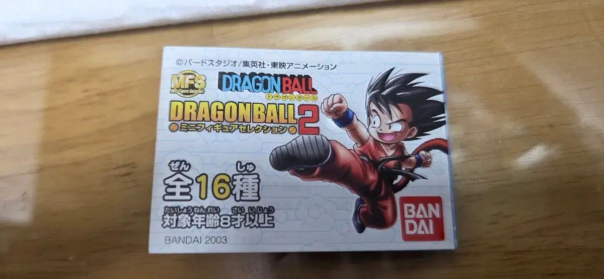 ドラゴンボール Z ミニ フィギュア セレクション 2 16種 セット (BANDAI 2003)